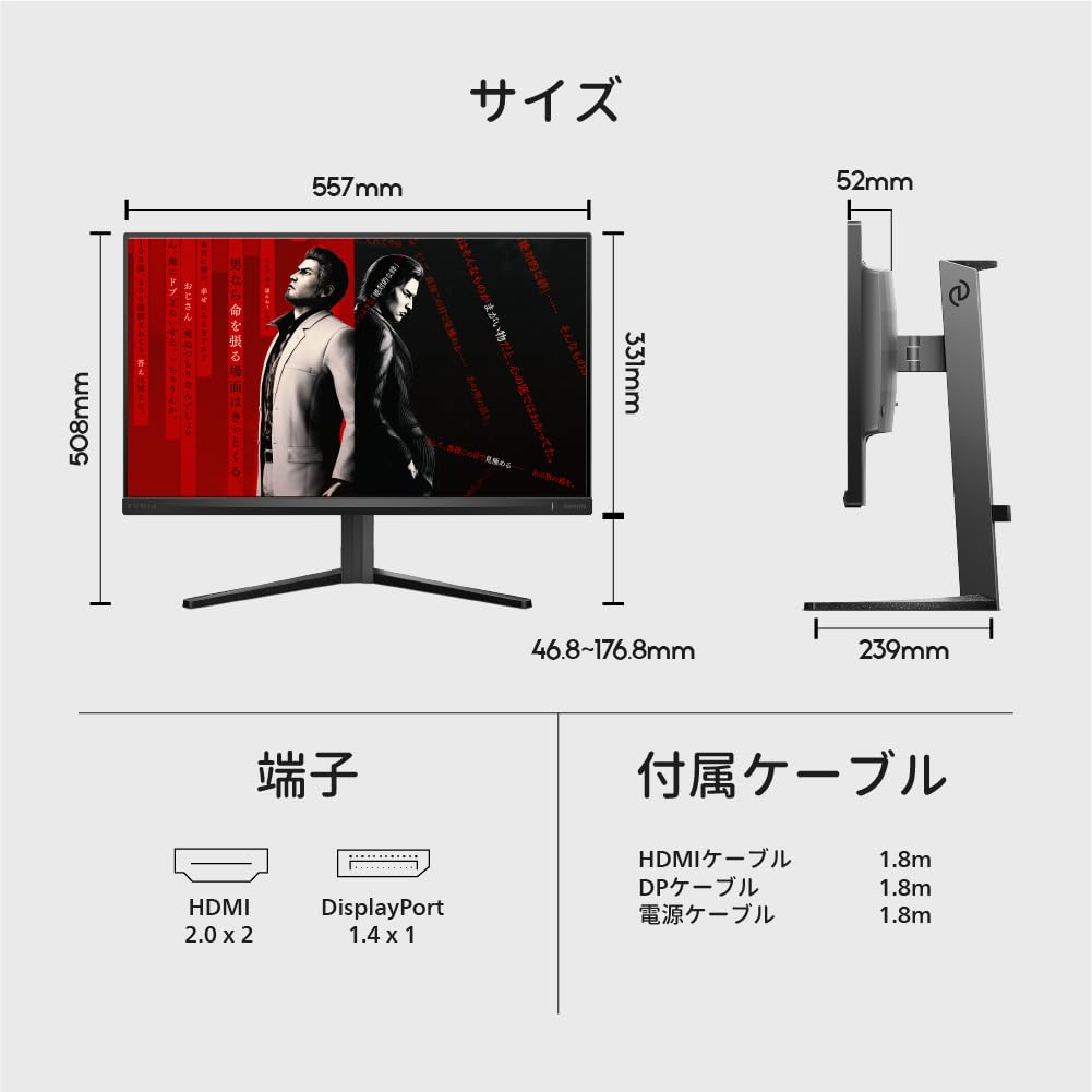 PHILIPS EVNIA ゲーミングモニター24.5インチ フル 気になるガジェット】コスパ最強 PHILIPS Evniaゲーミングモニター ディスプレイ・モニター本体